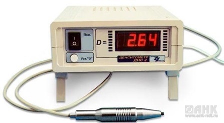 Денситометры