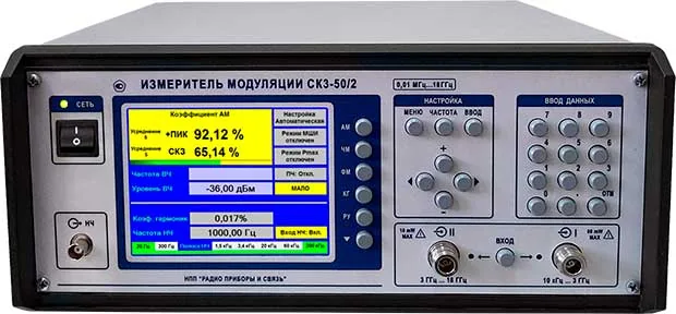 Измеритель СК3-50/2