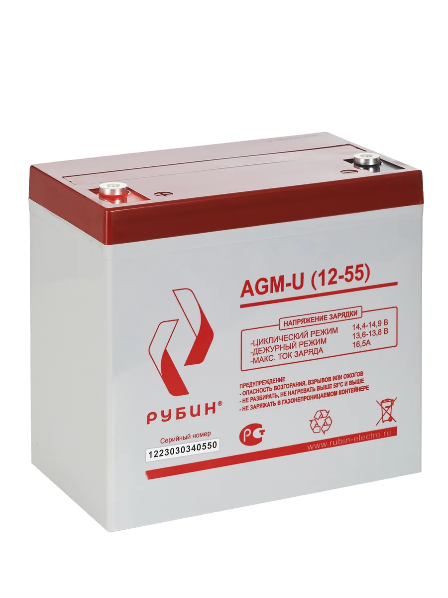 Аккумуляторная батарея Рубин 12V 55Ah AGM