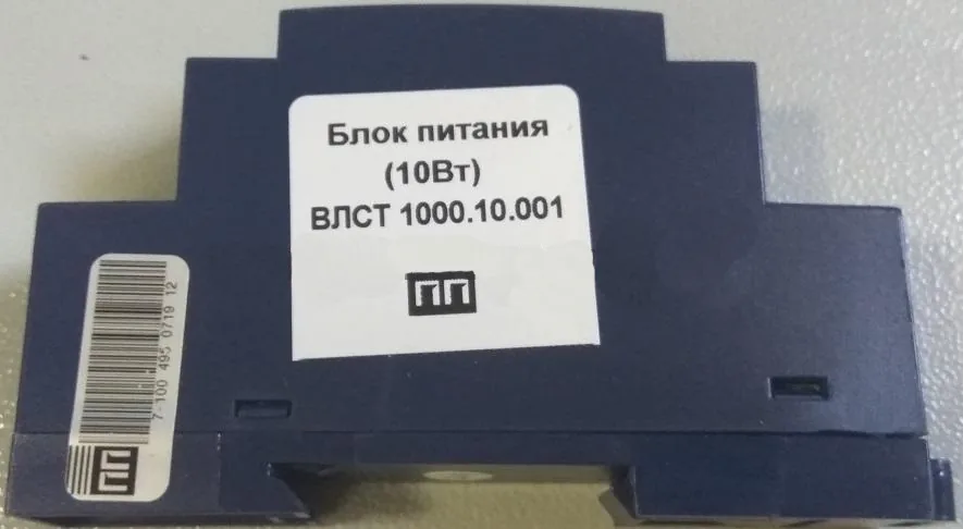 Блок питания ВЛСТ 1000.10.001