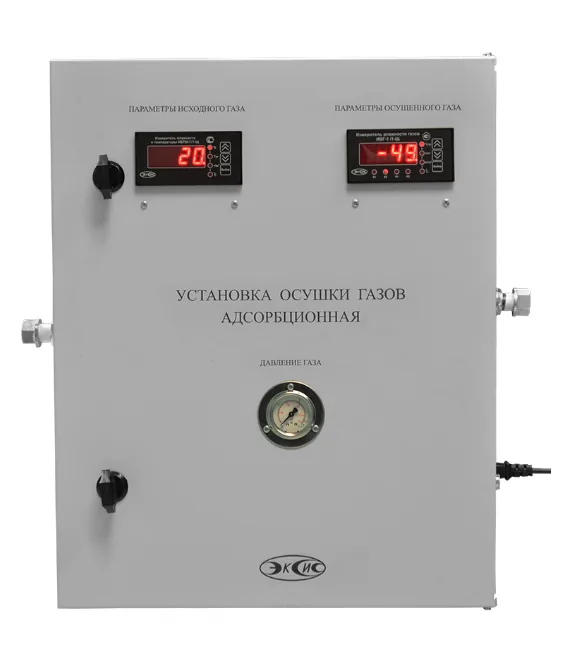 Установка осушки газов ЭКСИС исполнение 2