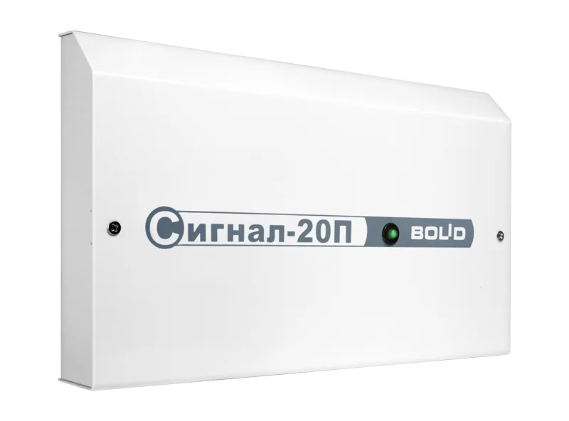 Блок приемно-контрольный охранно-пожарный Болид СИГНАЛ-20П ИСП.01