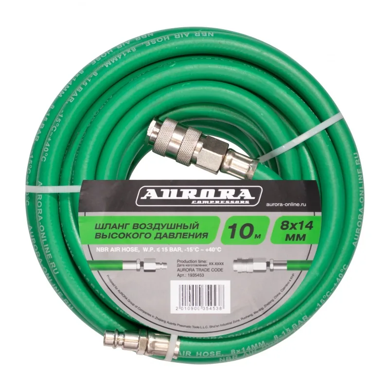 Пневматический шланг Aurora Ø8 мм, 10 м