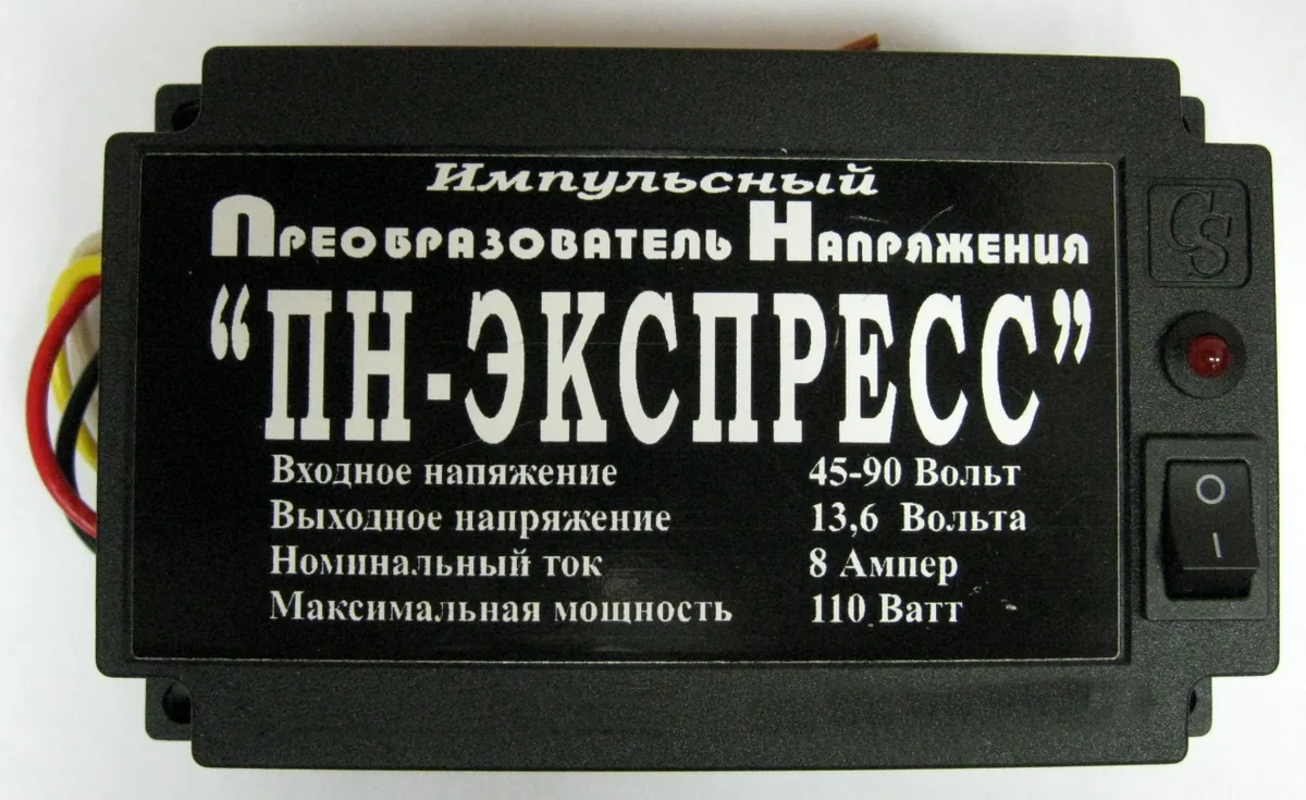 Преобразователь Цимус Экспресс