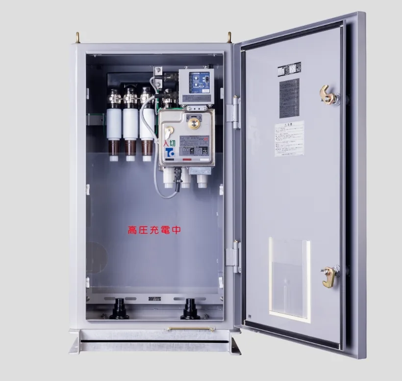 Распределительное оборудование SOG для коммутатора наземной линии Togami Electric MKLU-AC-UT