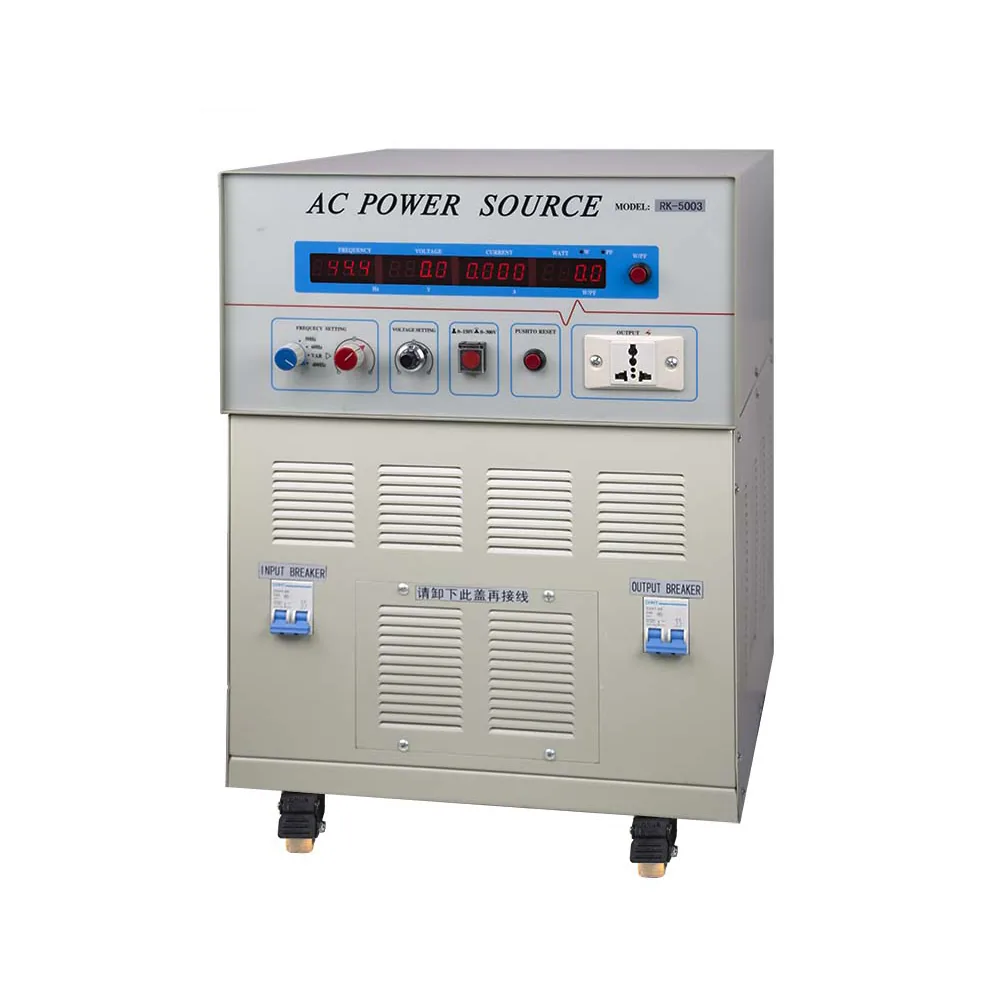 Источник питания переменной частоты Meiruike RK5000/RK5001/RK5002/RK5003/RK5005