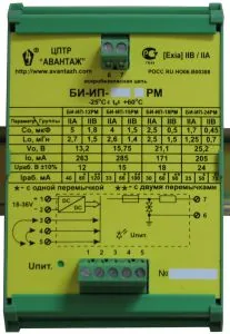 Блок питания искробезопасный АВАНТАЖ БИ-ИП-08PМ