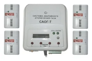 Система аварийного отключения газа САОГ-Т