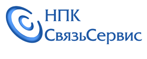 НПК СвязьСервис