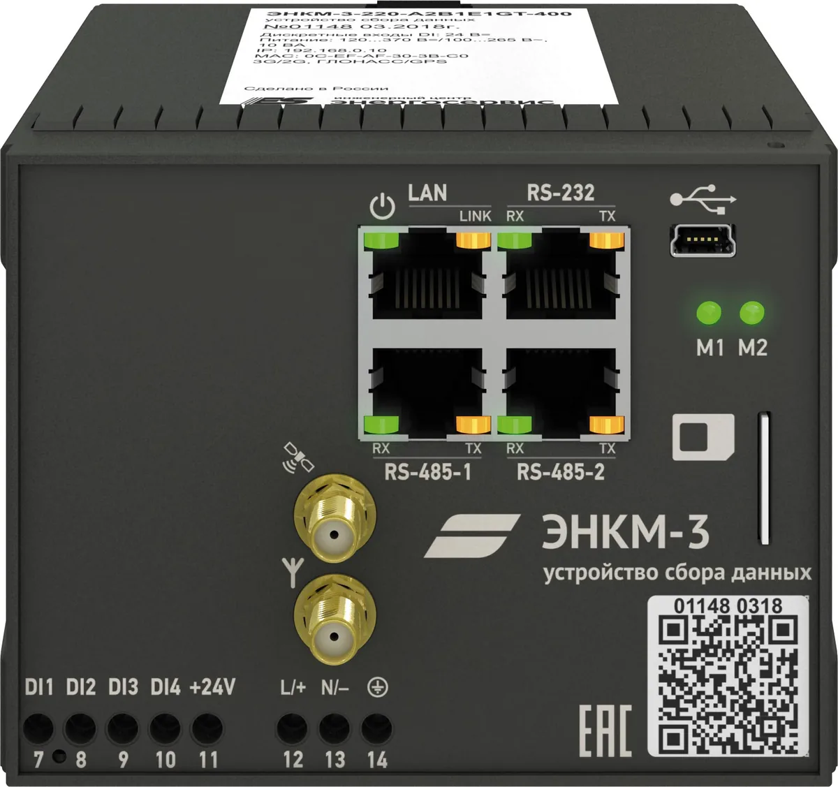 Устройство сбора данных ИЦ Энергосервис ЭНКМ-3-110-A2B1E1G-400