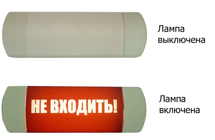 Световое табло HOST CALL Омега 1 x 11