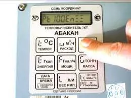 Терминал для тепловычислителя 7 координат GSM