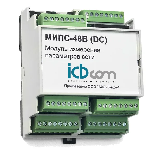 Контроллер МИПС 48 DC ICBCOM