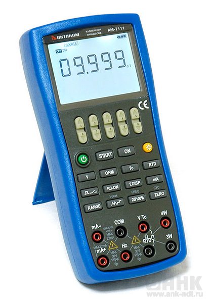АМ-7111 Калибратор процессов